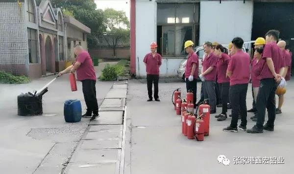 消防演练--关注消防 人人有责