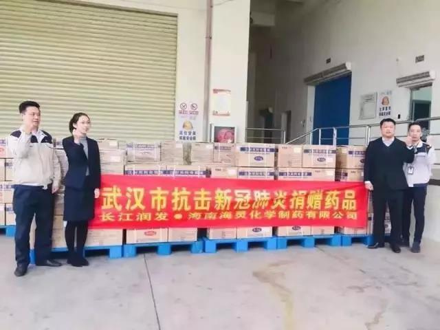捐赠