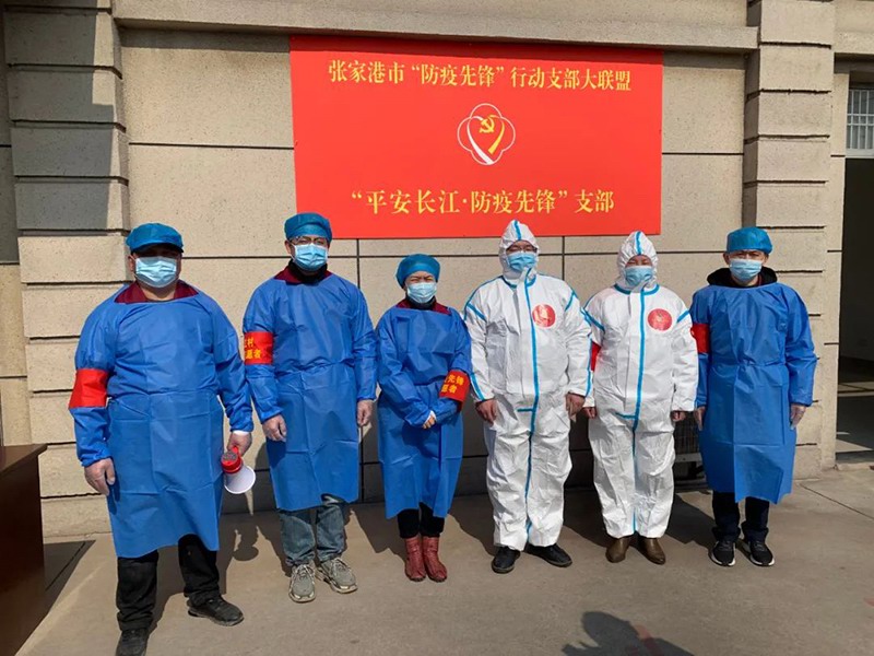 张家港大红鹰dhy铝业一线防疫人员 图2