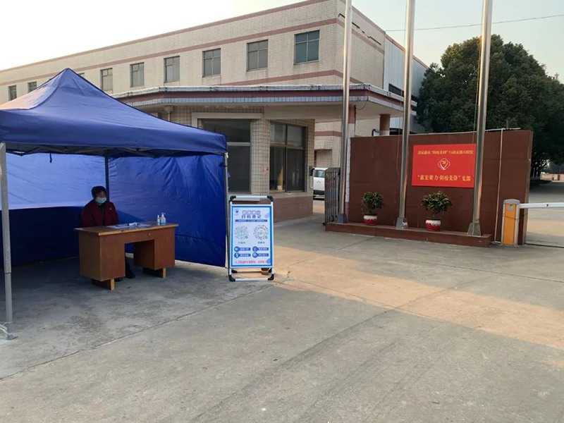 张家港大红鹰dhy铝业 防疫现场