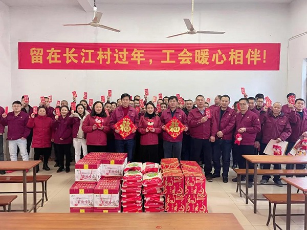 张家港大红鹰dhy铝业暖心慰问活动 图6